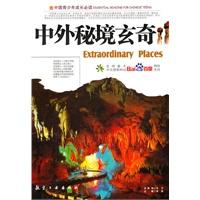 逃离复古建筑