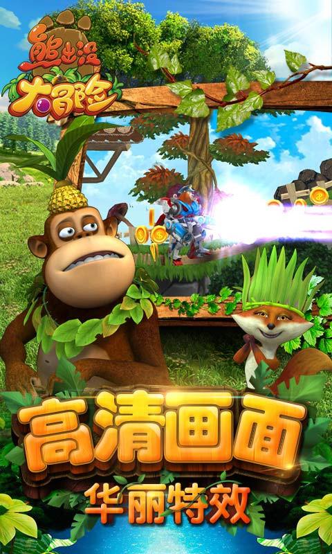 公主的夏季舞会