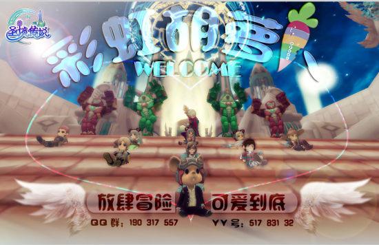 第三方QQ登录逃跑吧少年能不能加QQ好友？游戏画面
