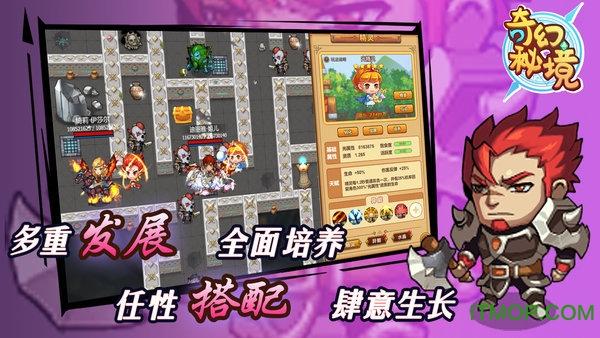 逗小猴开心系列208
