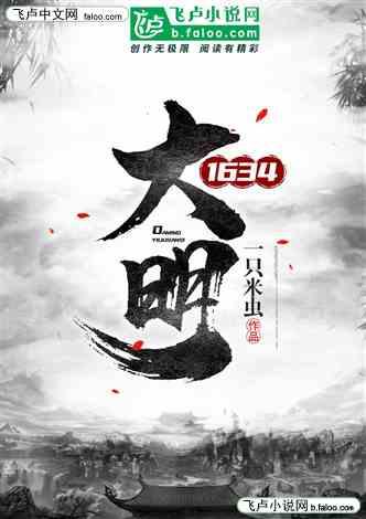 政协乌兰浩特市第十五届委员会第四次会议胜利闭幕