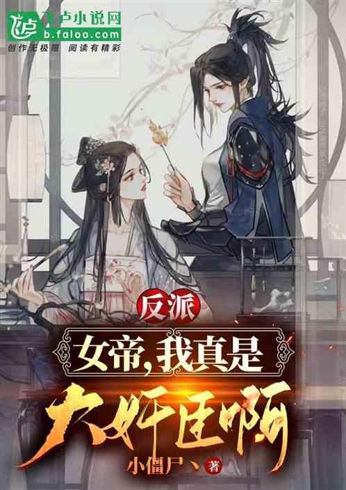 秘密花园找不同
